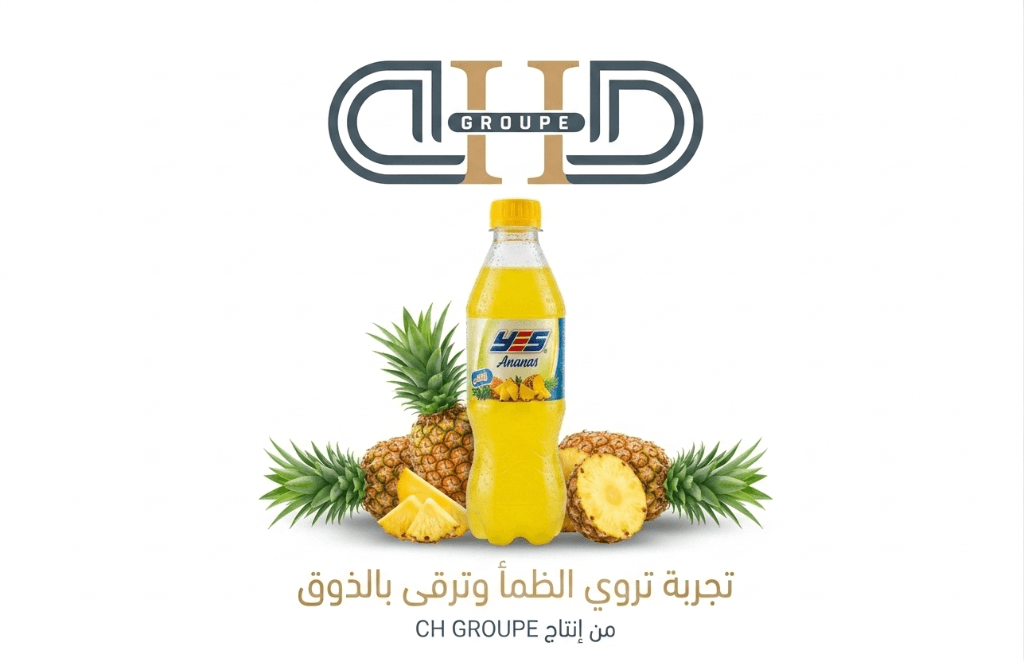 مشروب غازي YES أناناس (تجربة تروي الظمأ وترقى بالذوق)